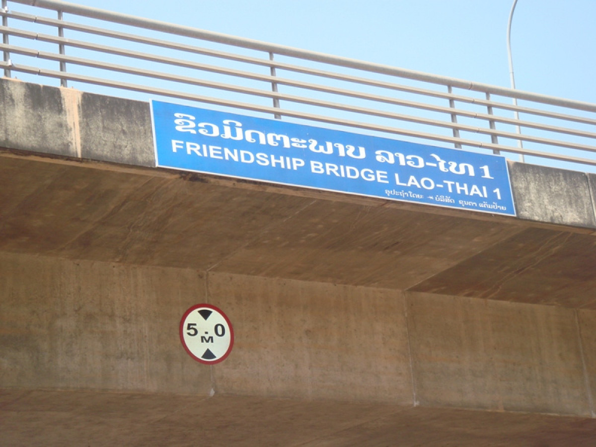 半日：ビエンチャン市内観光（ワットシーサケット・ワットホープラケオ・ワット・シームアン・タートルアン・パトゥーサイ・タラートサオ）昼食 #3 